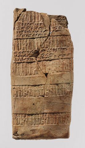 3. Cuneiform tablet