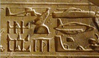 13. The Abydos Machines