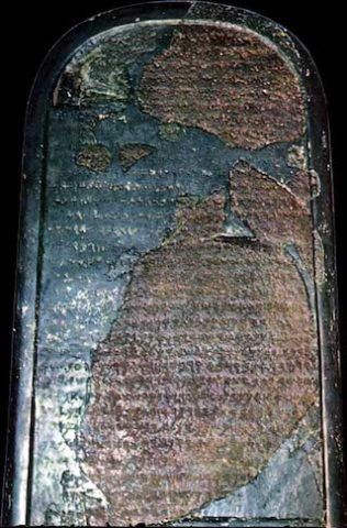 5. The Moabite Stone