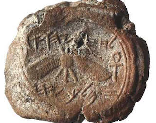 5. Seal of Hezekiah