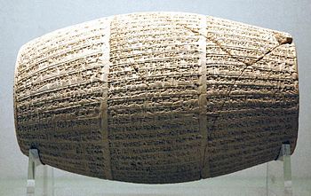 6. The Cylinders of Nabonidus
