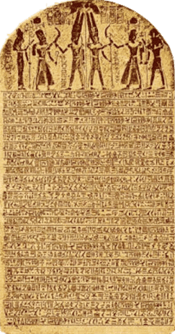 1 Merneptah Stela 1