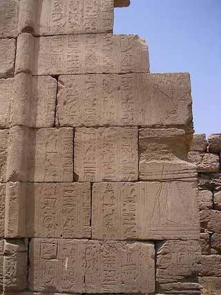 6 Relief of Amasis at Karnak Temple