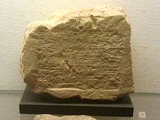 4 Babylonian clay brick