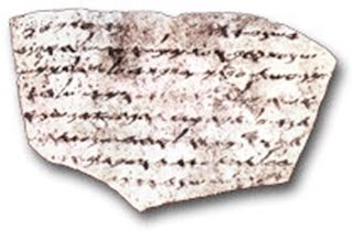 Eze 1 Lachish Letters